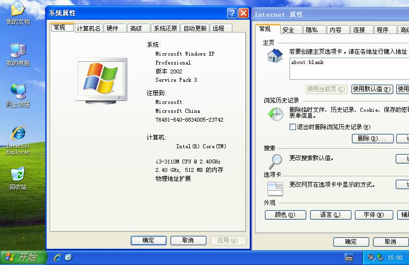 WindowsXP/2003纯净版 纯净无广告 无插件