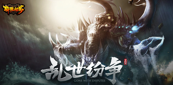腾讯端游《轩辕世界》宣布4月10日正式停止运营 又一游戏倒下