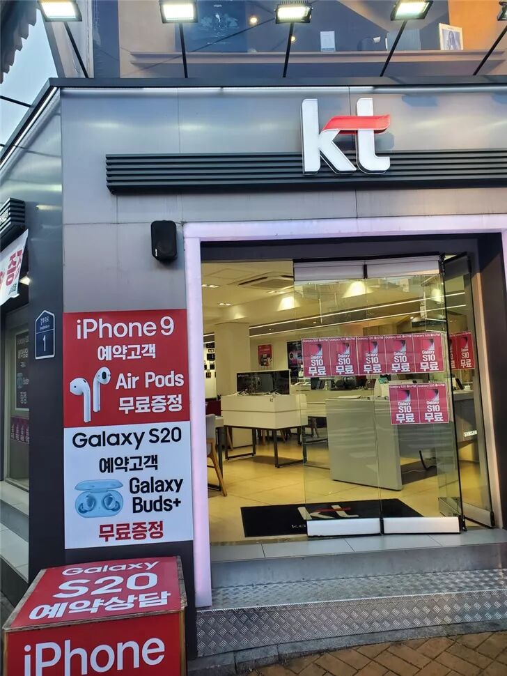iPhone 9韩国KT零售店已开启预售 你是否会心动入手？