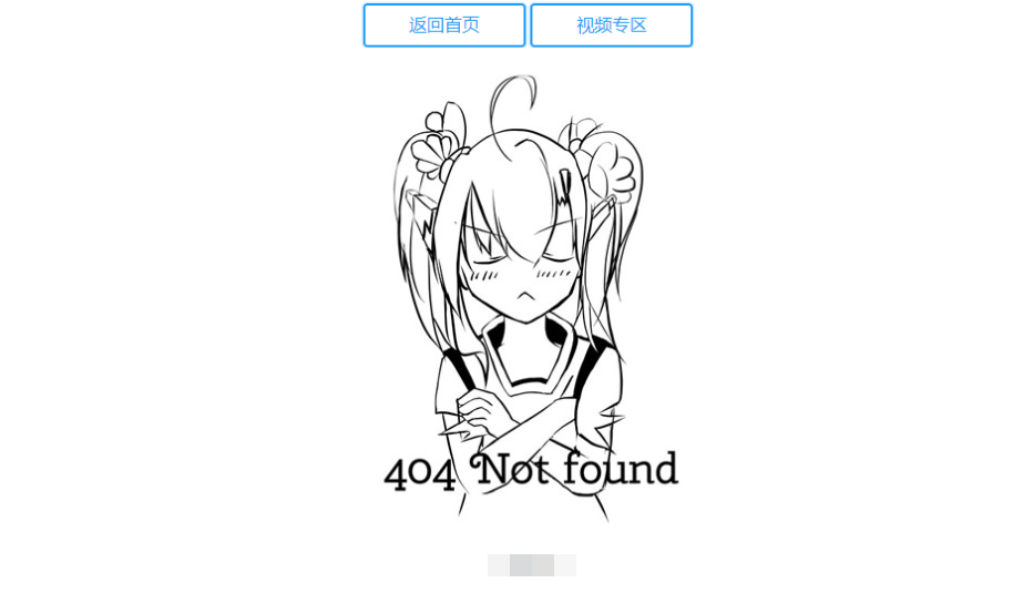 二次元404源码附人物语音 右键记事本修改内容